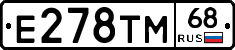 Е278ТМ68 - 