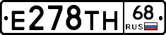 Е278ТН68 - 