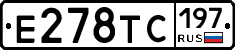 Е278ТС197 - 