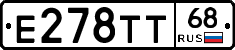 Е278ТТ68 - 