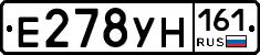 Е278УН161 - 