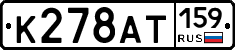 К278АТ159 - 