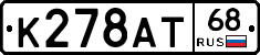К278АТ68 - 