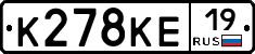К278КЕ19 - 