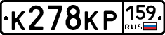 К278КР159 - 