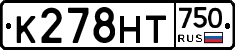 К278НТ750 - 