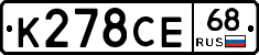 К278СЕ68 - 