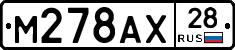 М278АХ28 - 