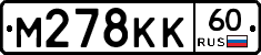 М278КК60 - 