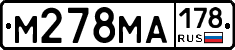 М278МА178 - 
