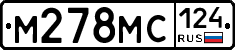М278МС124 - 
