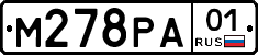 М278РА01 - 