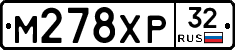 М278ХР32 - 