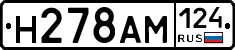 Н278АМ124 - 