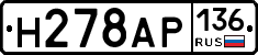 Н278АР136 - 