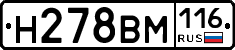 Н278ВМ116 - 