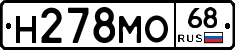 Н278МО68 - 