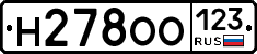 Н278ОО123 - 