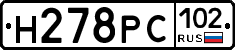 Н278РС102 - 