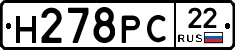 Н278РС22 - 