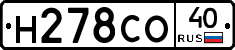 Н278СО40 - 