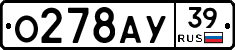 О278АУ39 - 