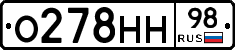 О278НН98 - 