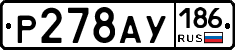 Р278АУ186 - 