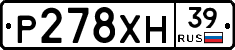 Р278ХН39 - 