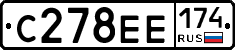 С278ЕЕ174 - 