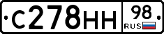 С278НН98 - 