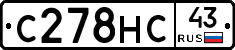 С278НС43 - 