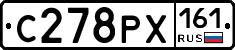 С278РХ161 - 