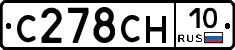 С278СН10 - 