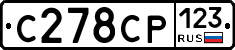 С278СР123 - 