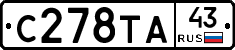 С278ТА43 - 