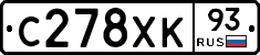 С278ХК93 - 