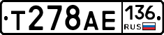 Т278АЕ136 - 