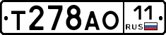 Т278АО11 - 