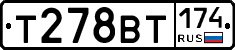 Т278ВТ174 - 