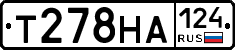 Т278НА124 - 