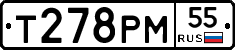 Т278РМ55 - 