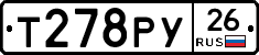 Т278РУ26 - 