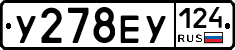 У278ЕУ124 - 