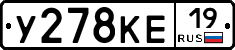У278КЕ19 - 