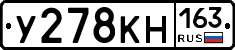 У278КН163 - 