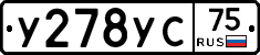 У278УС75 - 