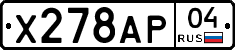 Х278АР04 - 