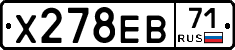 Х278ЕВ71 - 