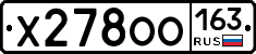 Х278ОО163 - 